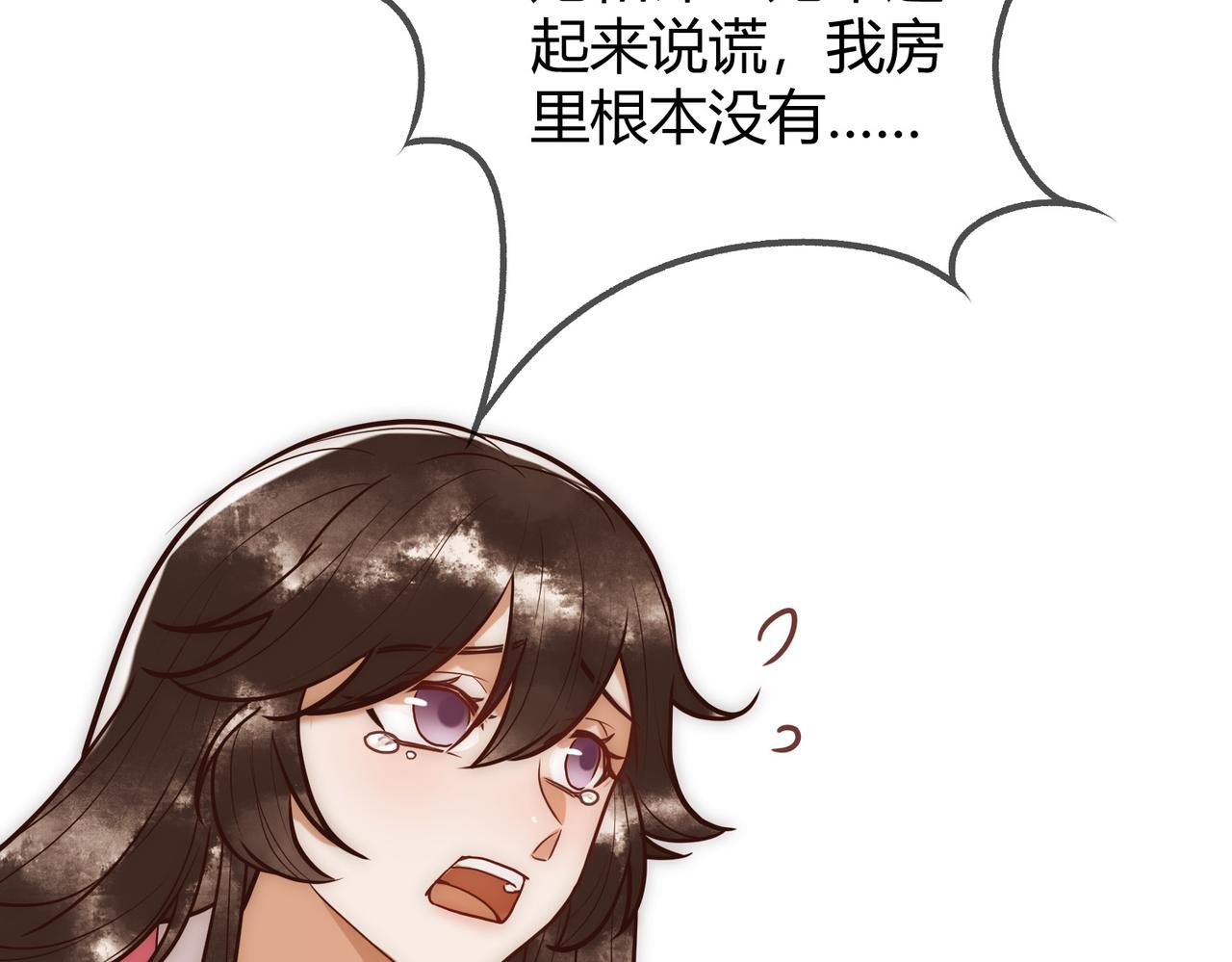 第22话 化解危机38