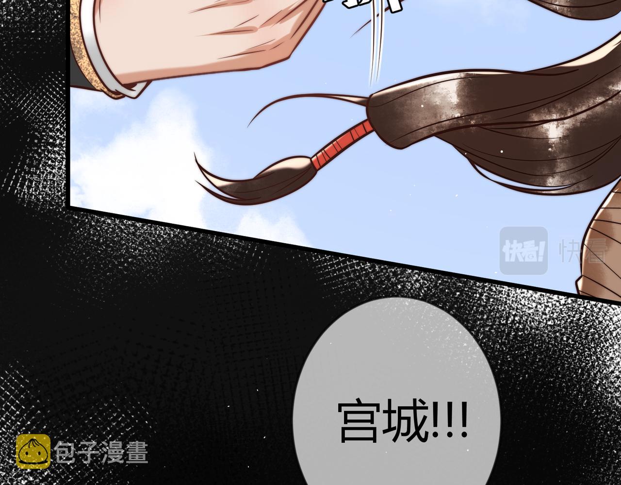 第64话 宫城哭了60