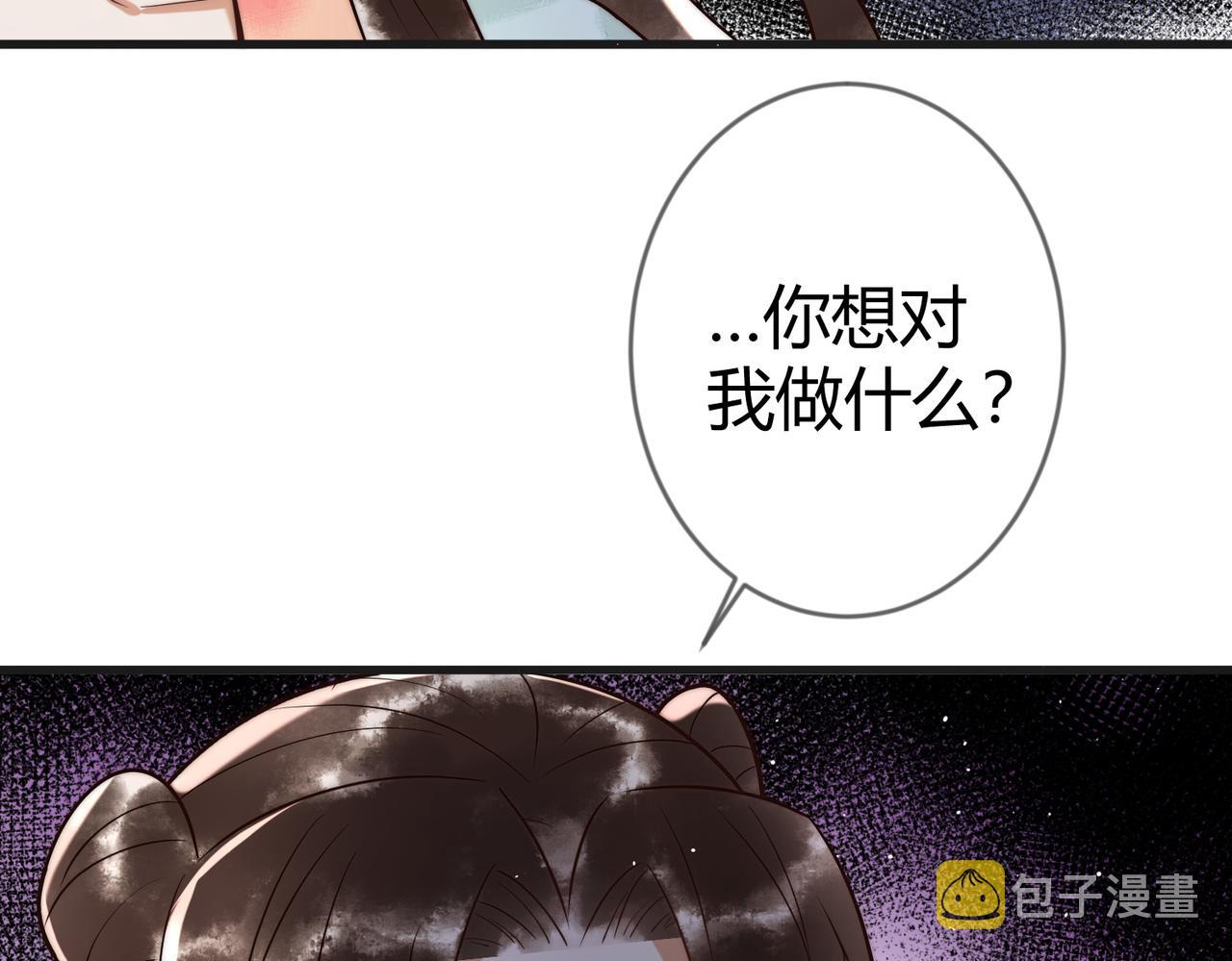 第60话 被绑架9