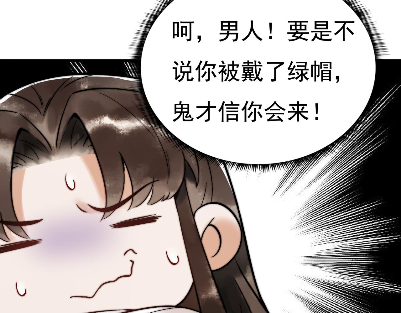 第5话 大难不死17