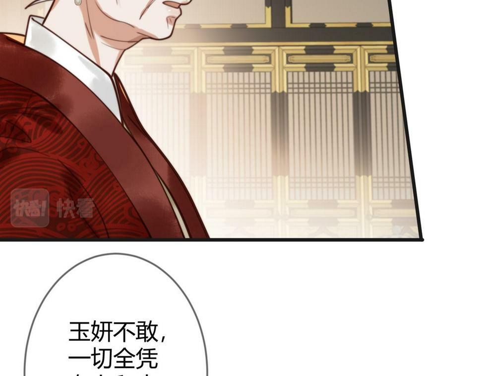 第78话 留在你身边34