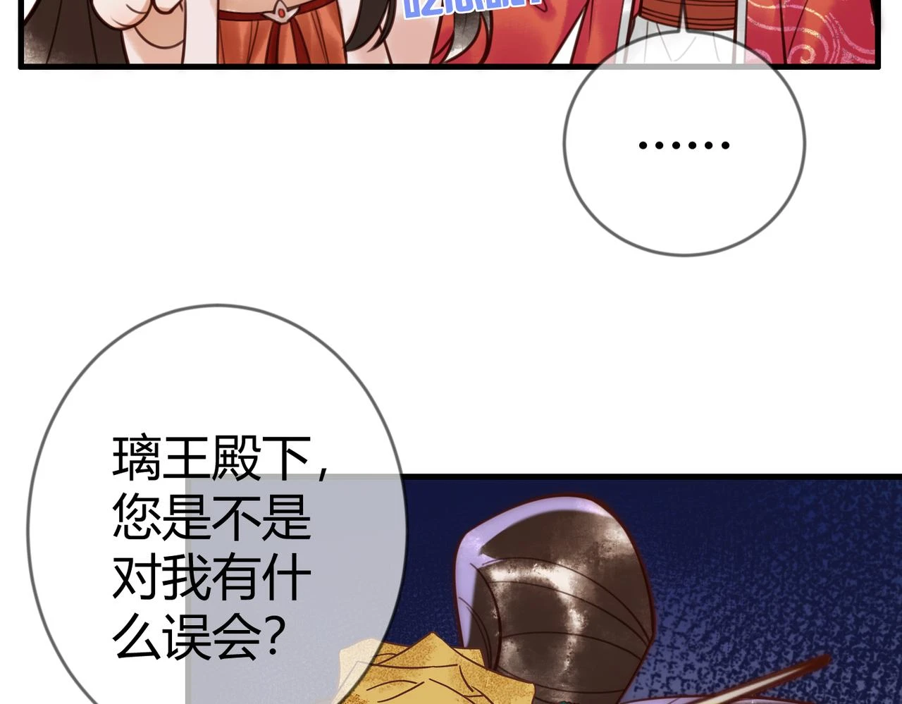 第72话 素暖嘎了16