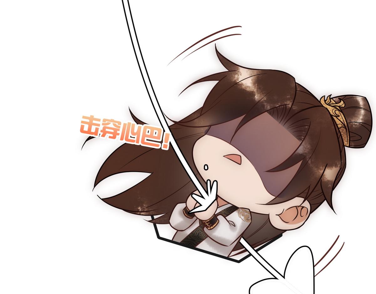 第39话 妈妈也穿越？58