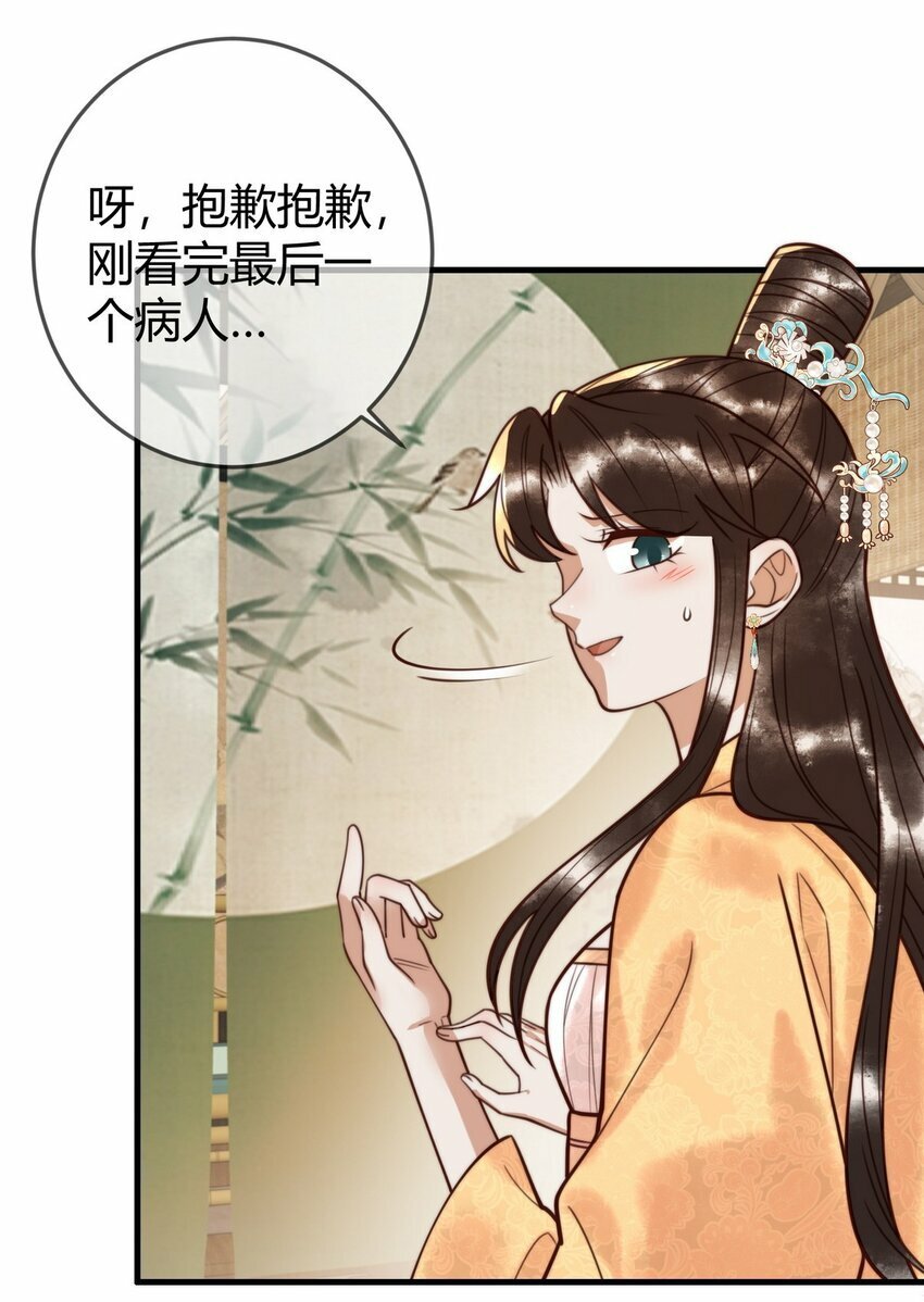 101 迟来的婚礼6