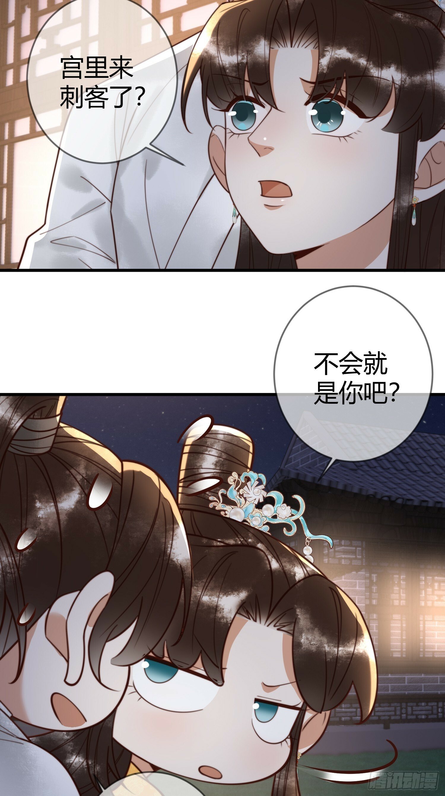 第84话 误会升级29