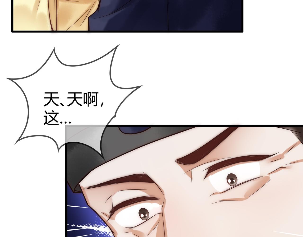 第52话 医术比拼65