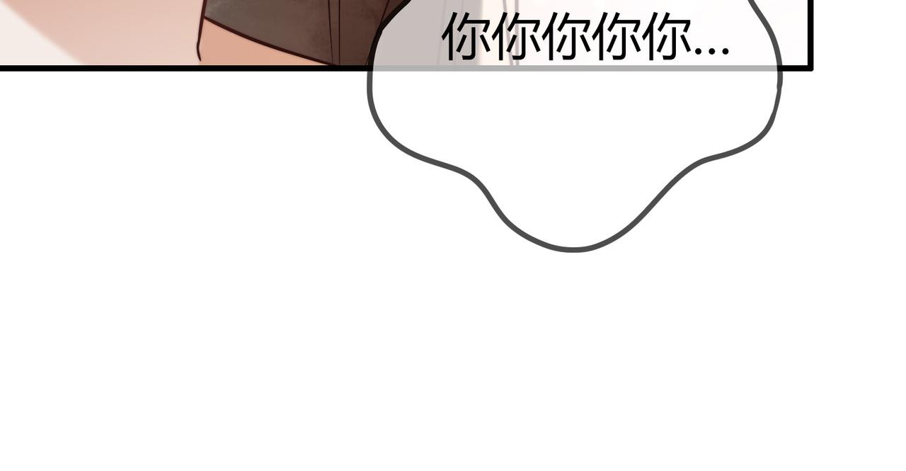 第57话 共浴55