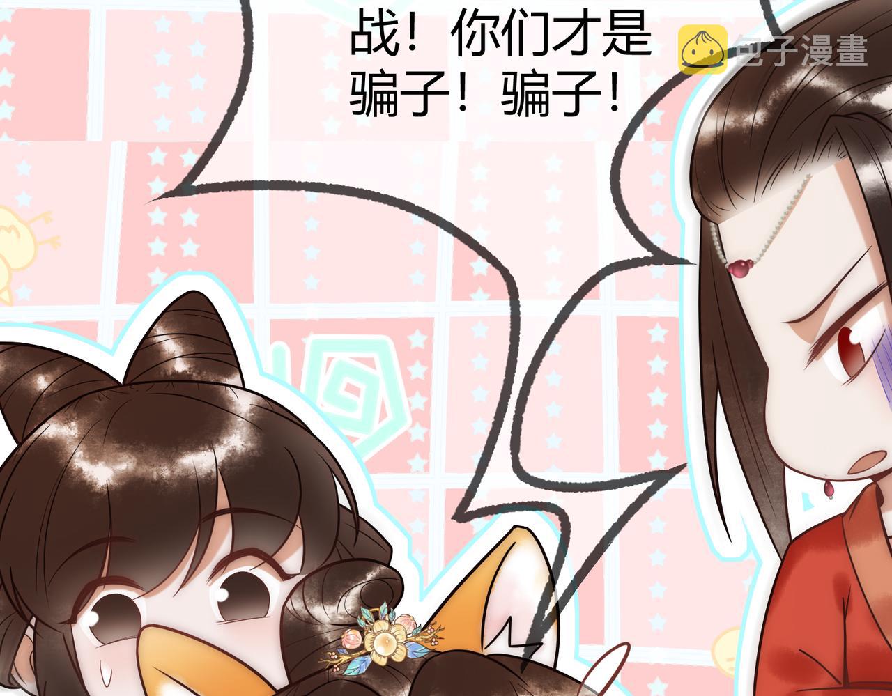 第52话 医术比拼14
