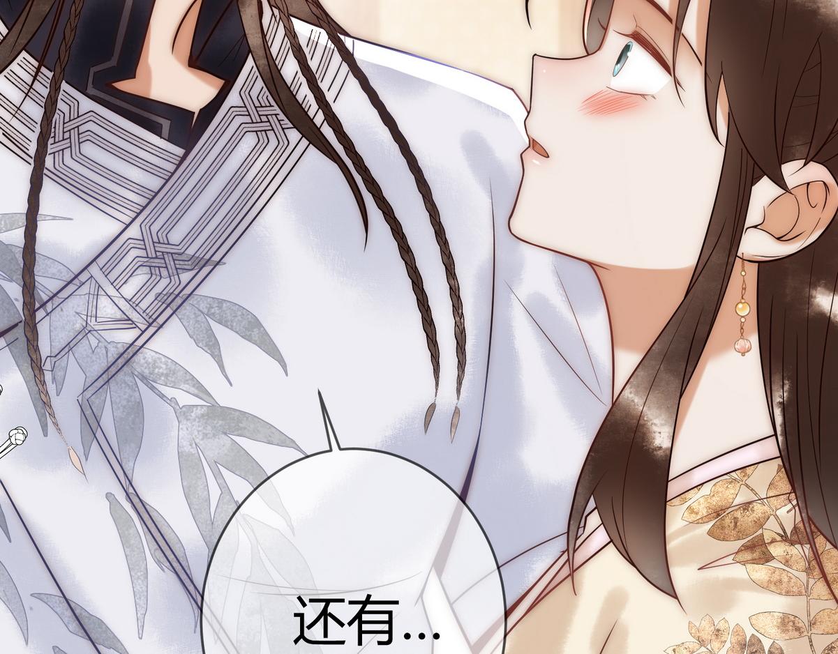 第48话 皇帝中毒93