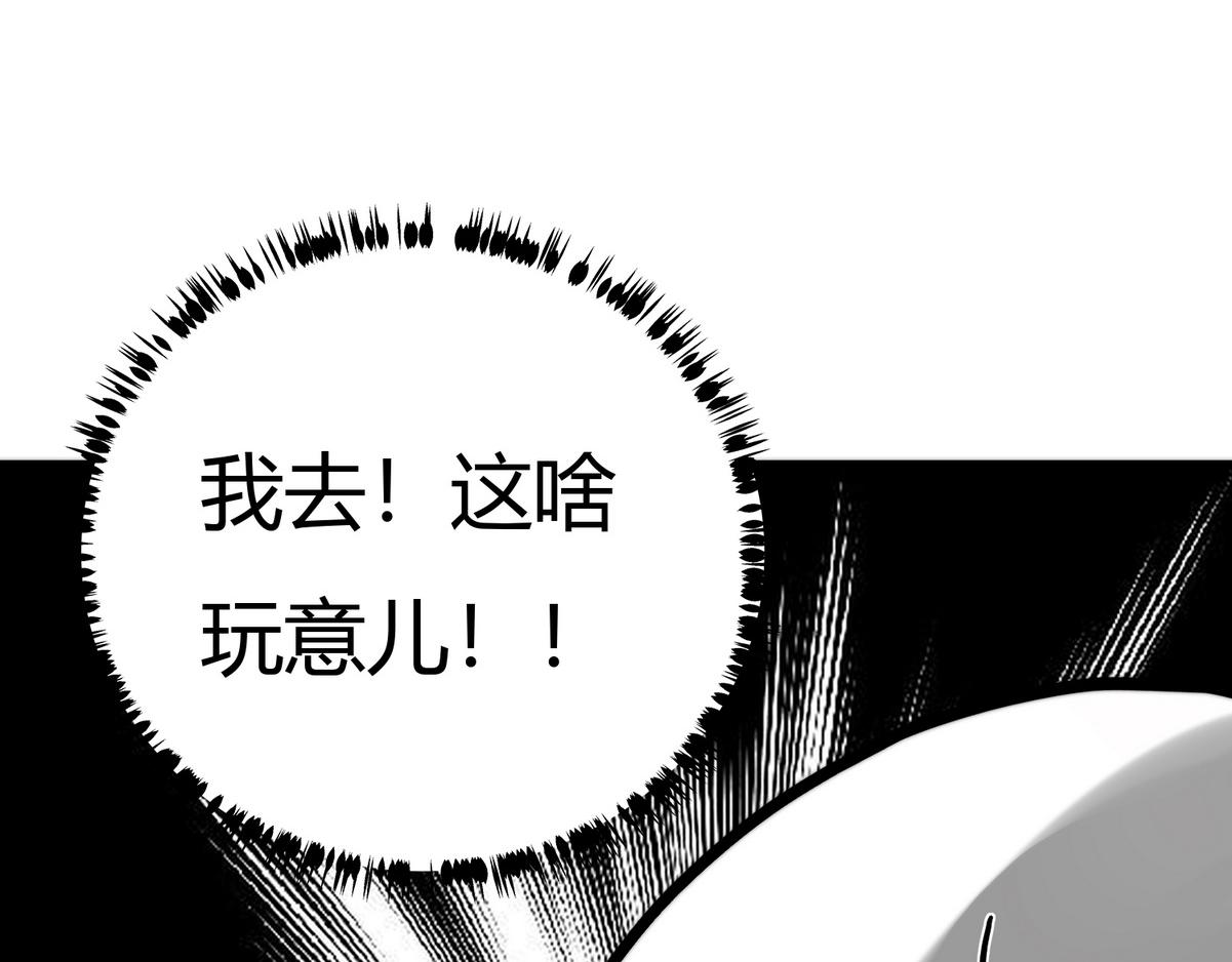 第2话 被退婚的王妃74