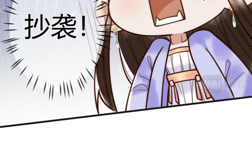 第81话 被抄袭64