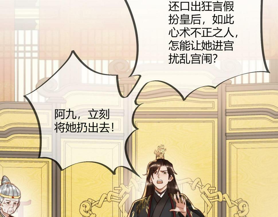 第78话 留在你身边22