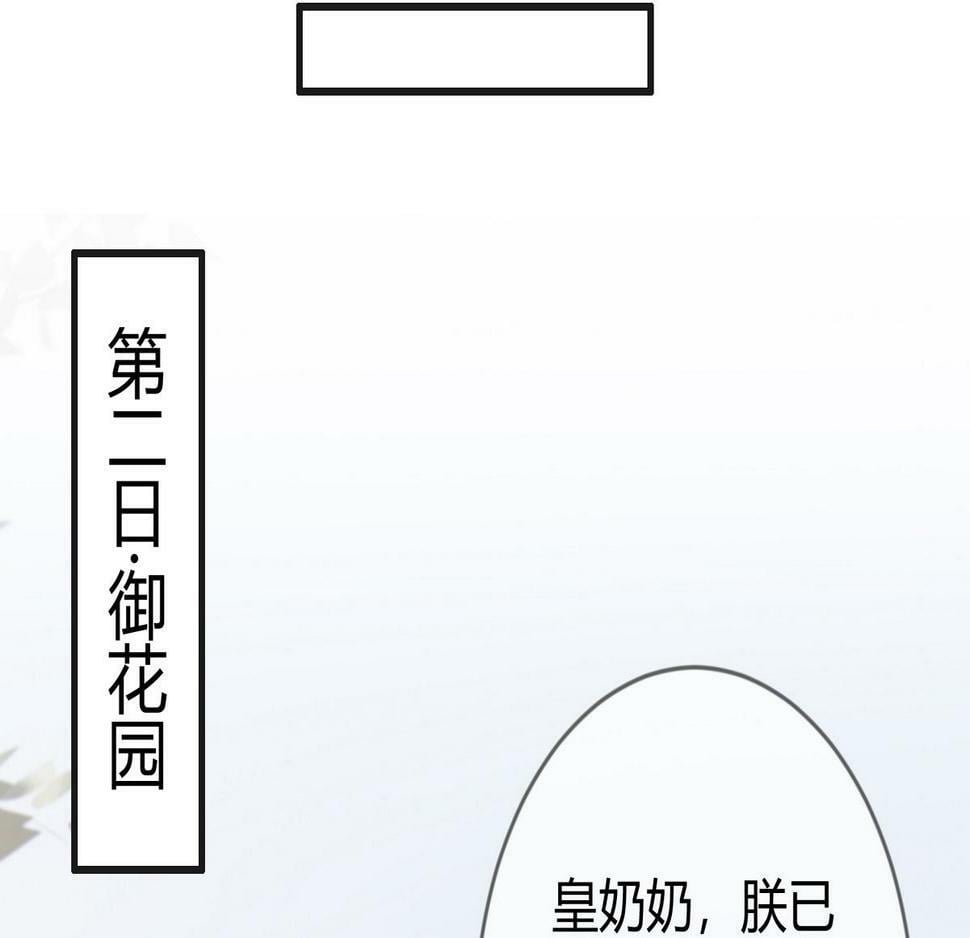 第77话 强吻59