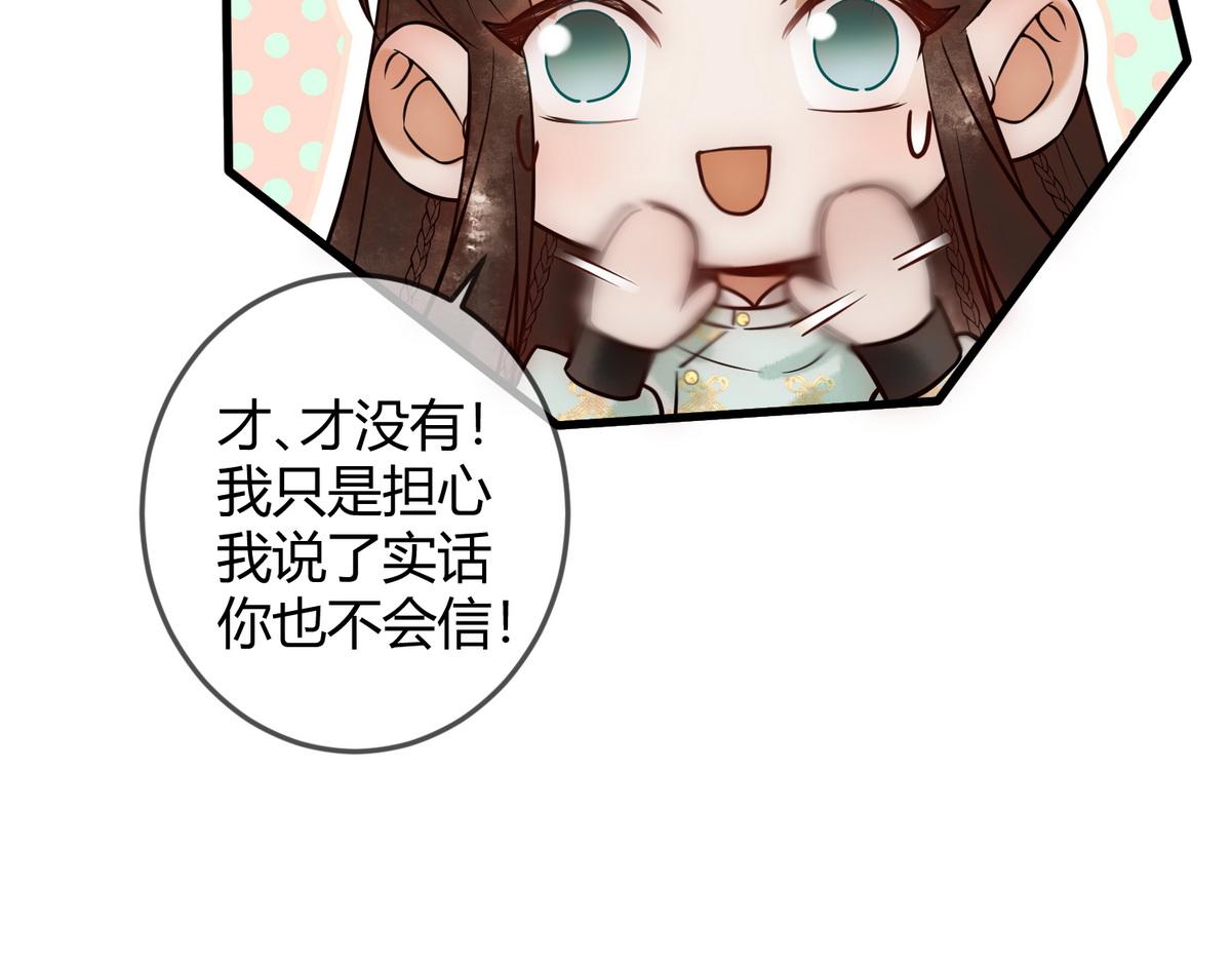 第42话 一起过夜56