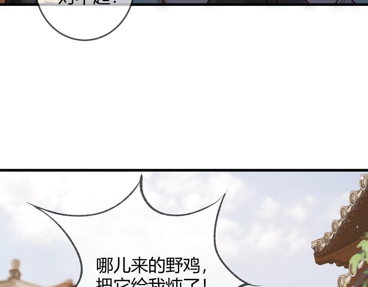 第33话 装傻失败72