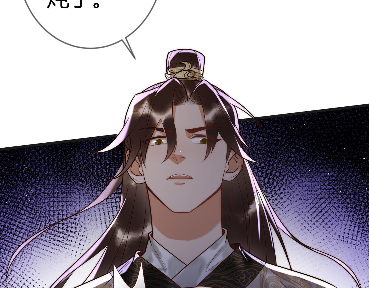 第63话 素暖被挟持33