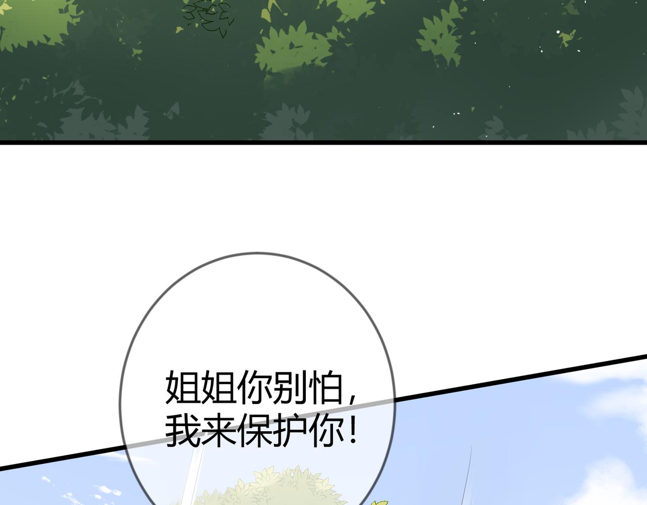 第62话 逃出去60