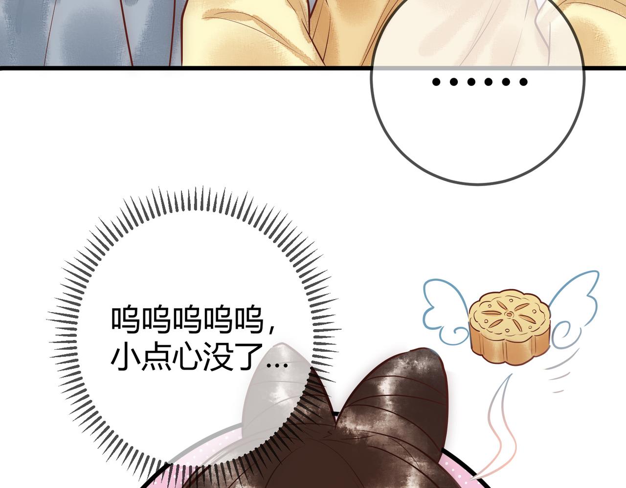 第28话 要露馅40