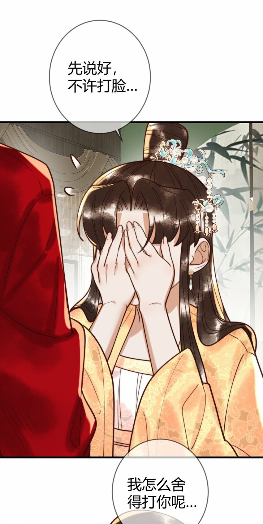 第89话 宫城女装4