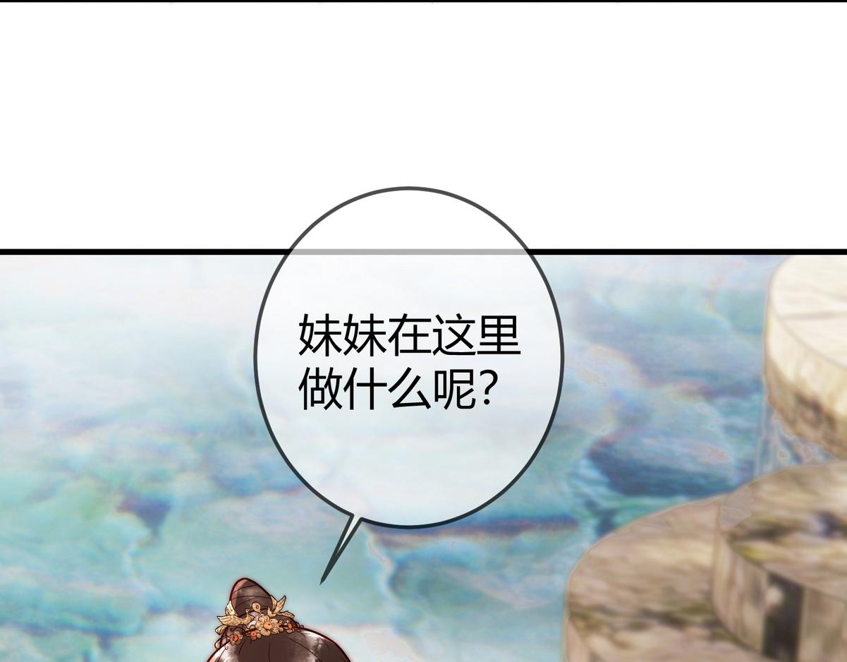 第56话 化解危机33