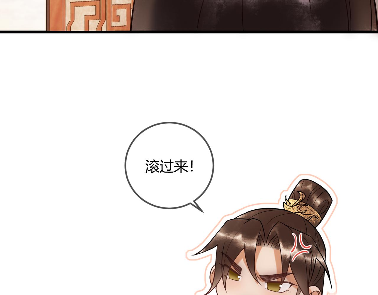 第45话 和亲的公主16