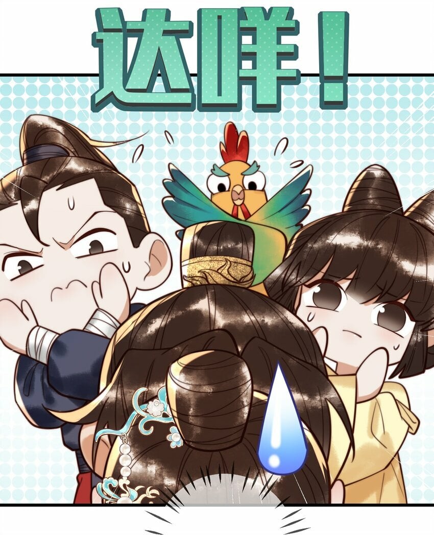 第87话 被白嫖18