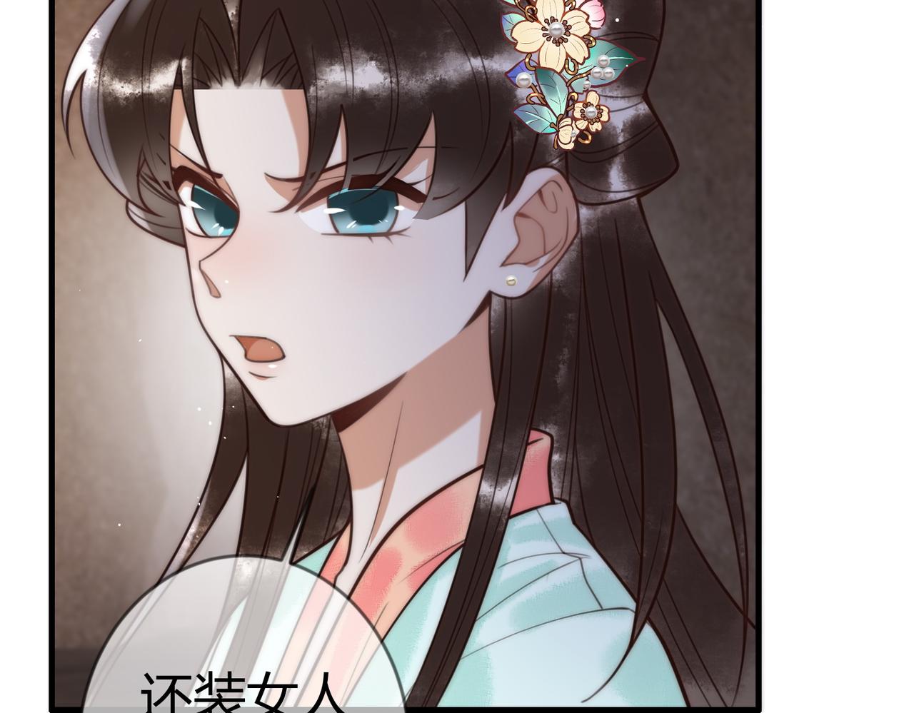 第65话 大难不死57