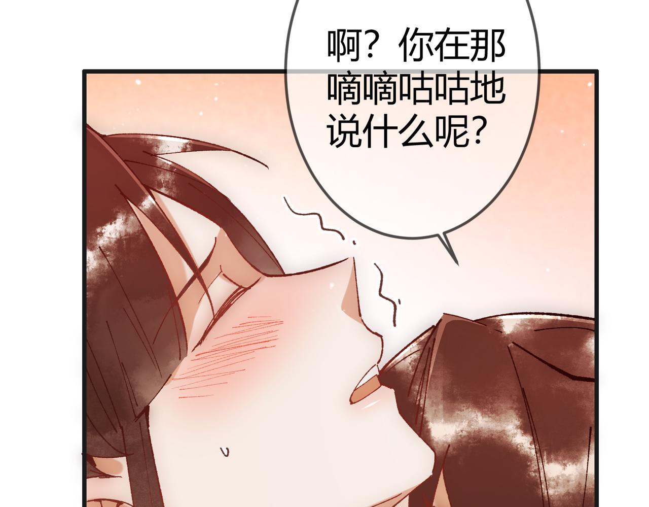 第43话 共度春宵69