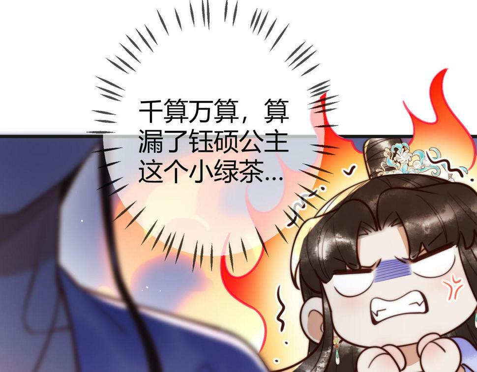 第81话 被抄袭69