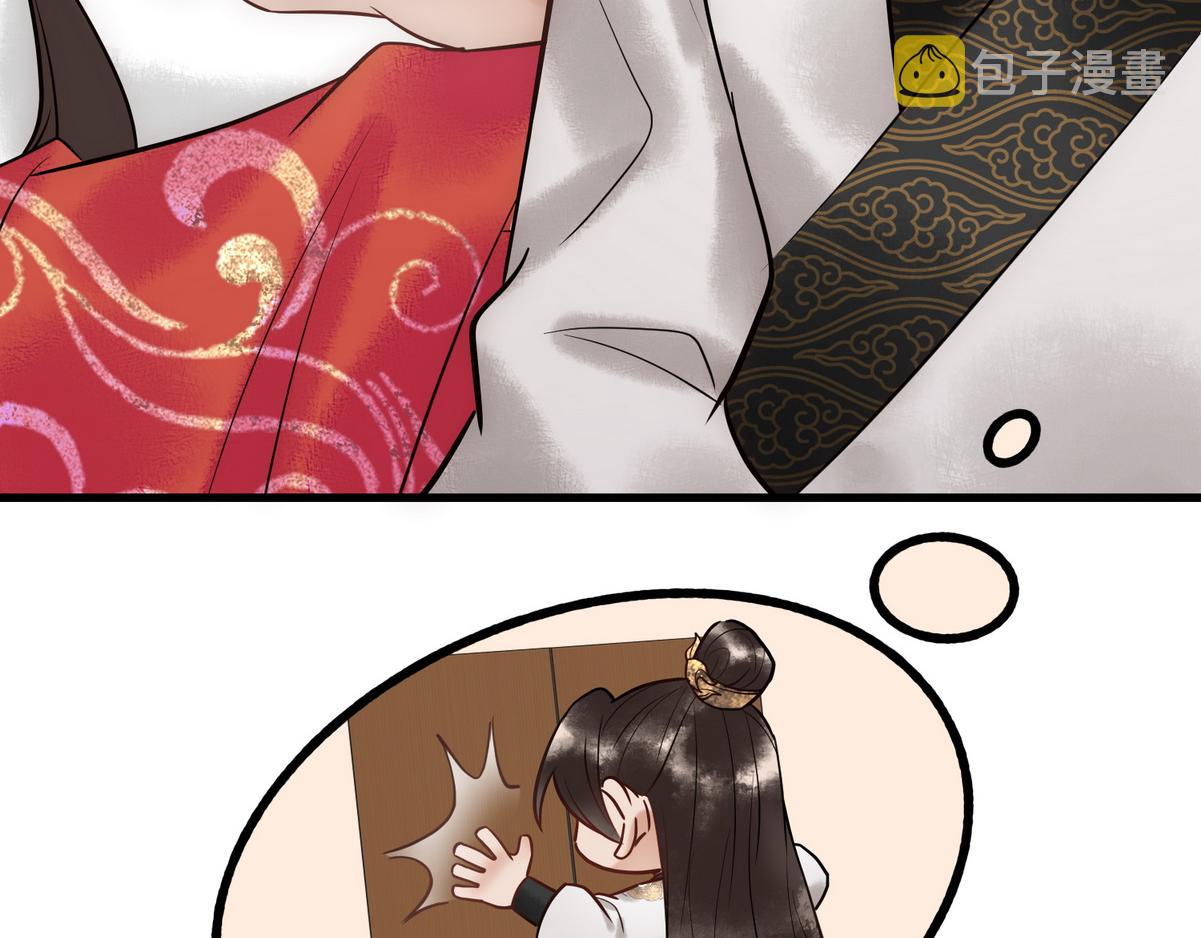 第31话 捉鸡在床76