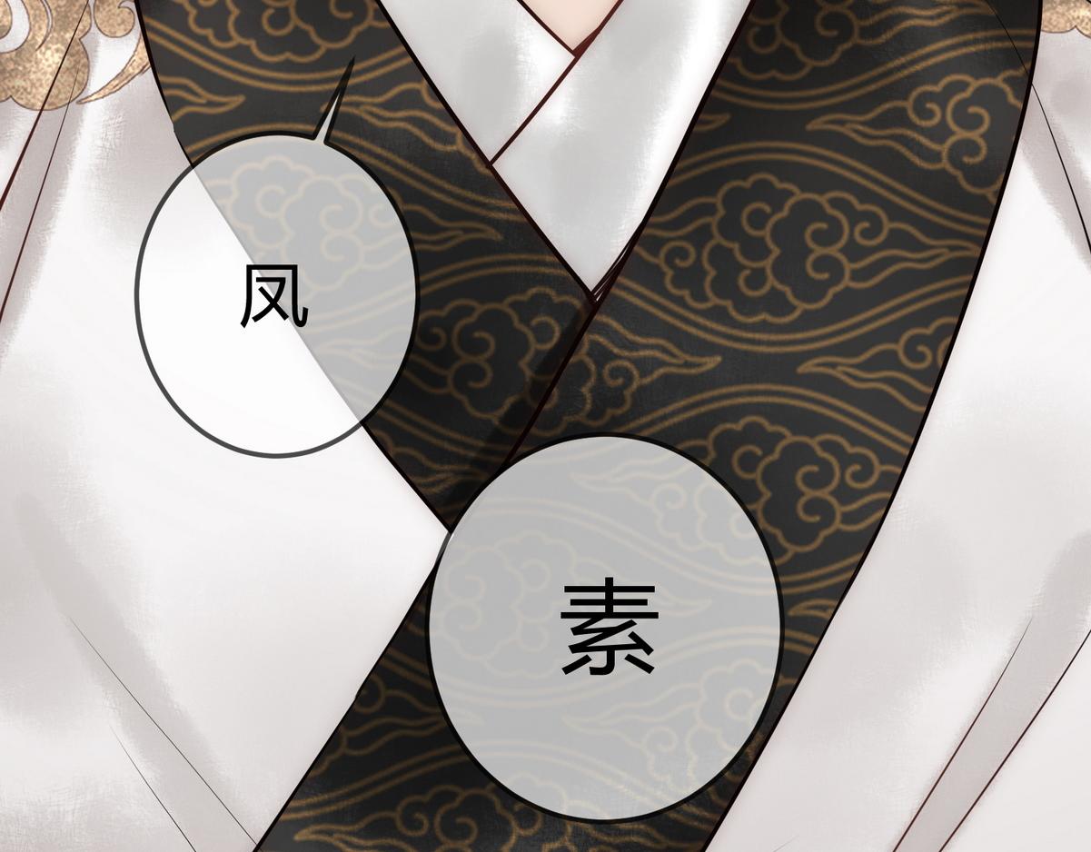 第32话 各怀心思22