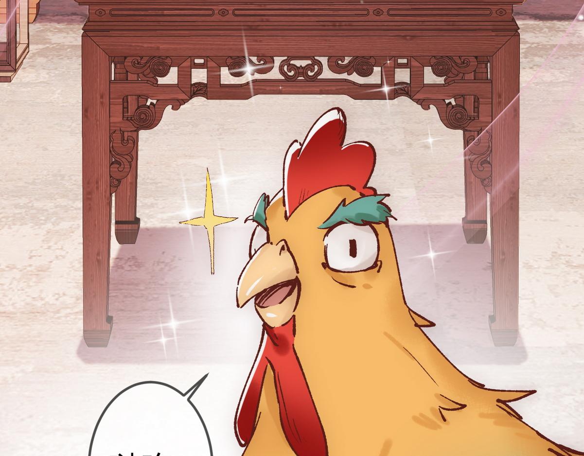 第31话 捉鸡在床5