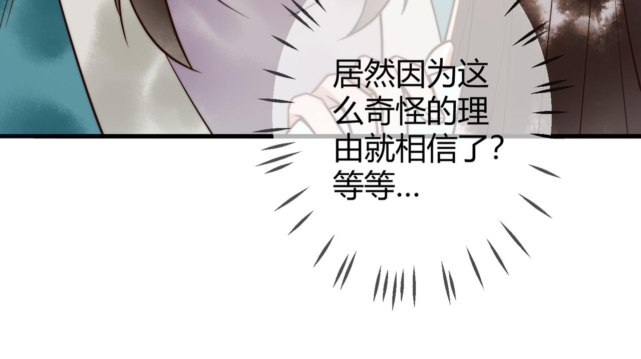 第62话 逃出去18