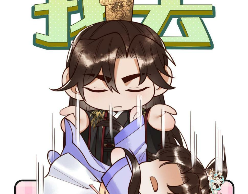 第82话 醉后强吻26