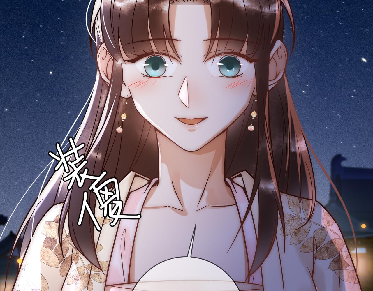 第49话 太子的阴谋89