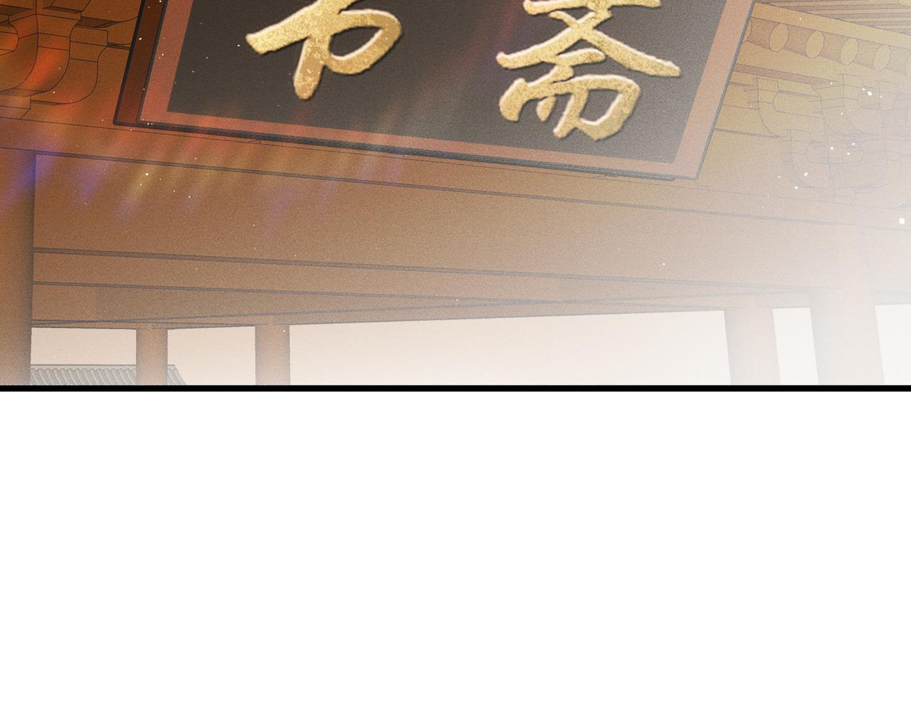 第8话 关心王妃39