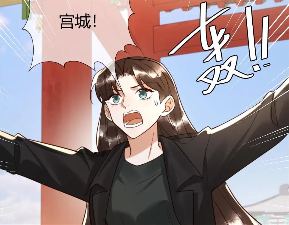 第75话 宫城不认素暖8