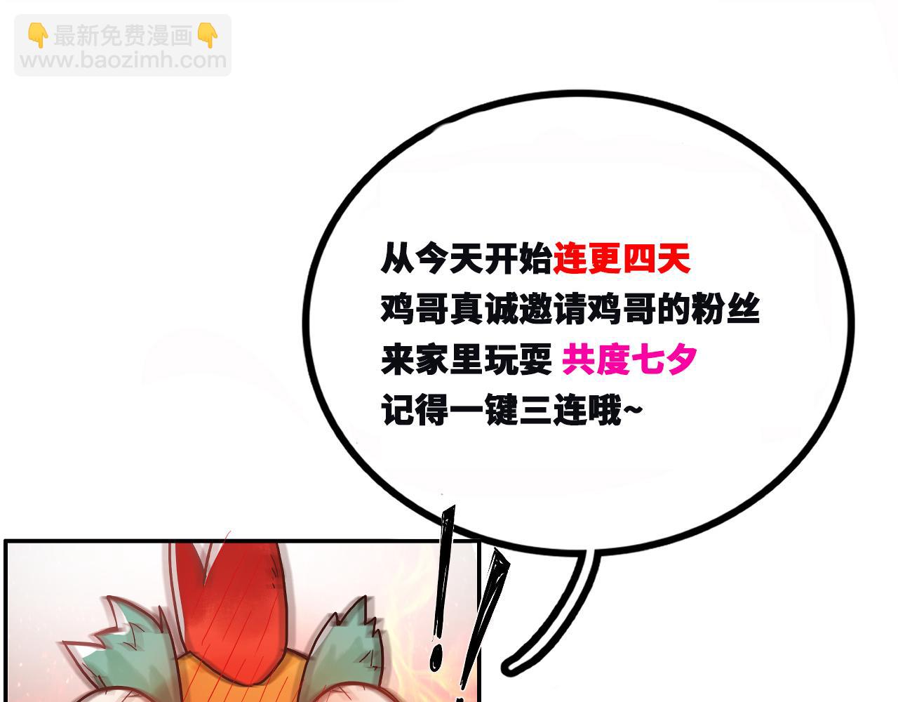 第18话 绯色阁130