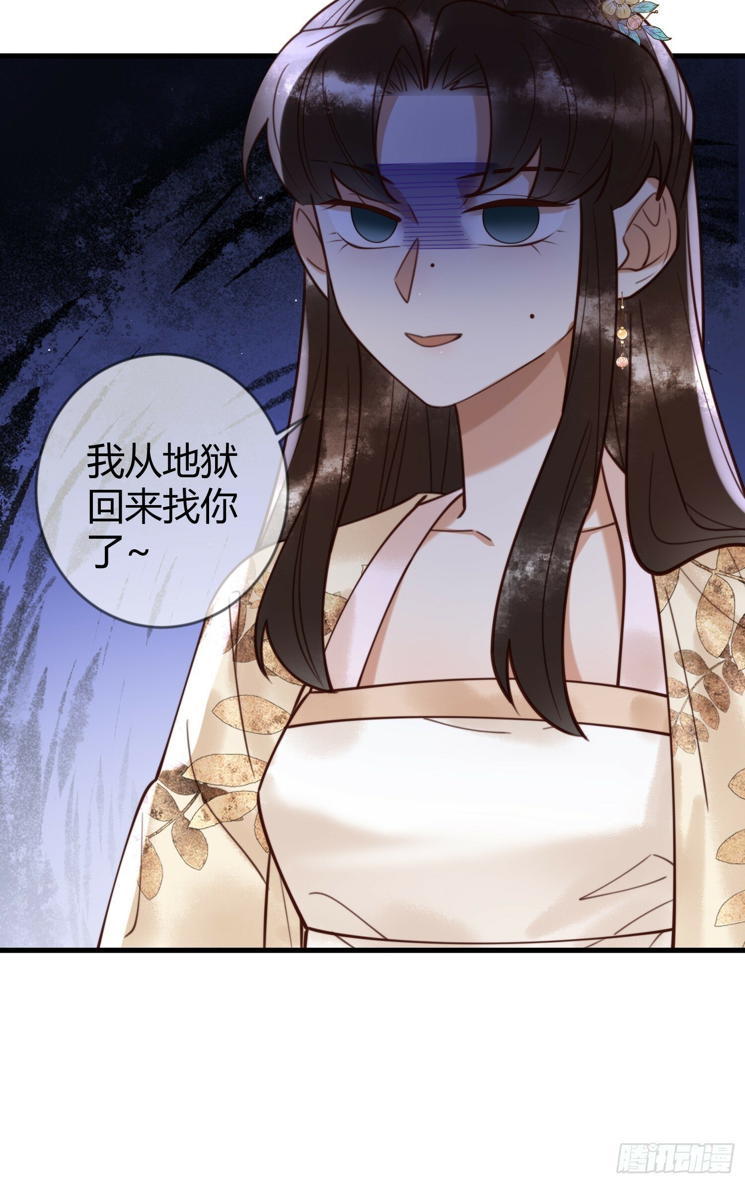 第83话 宫城被刺杀28