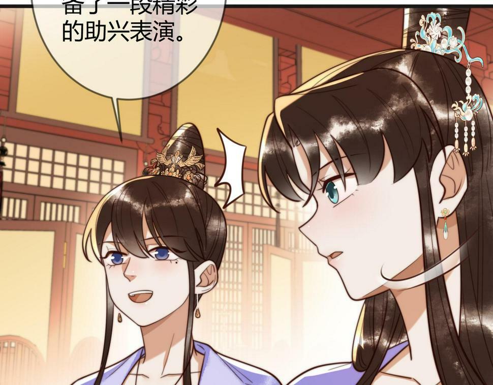第81话 被抄袭57