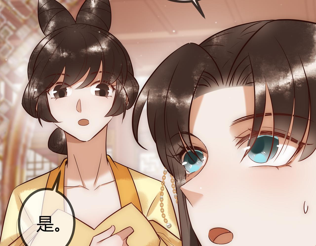 第26话 救人于无形36