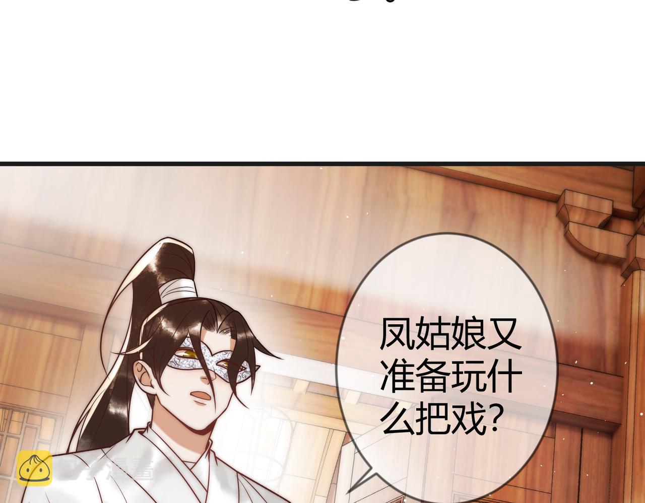 第60话 被绑架64