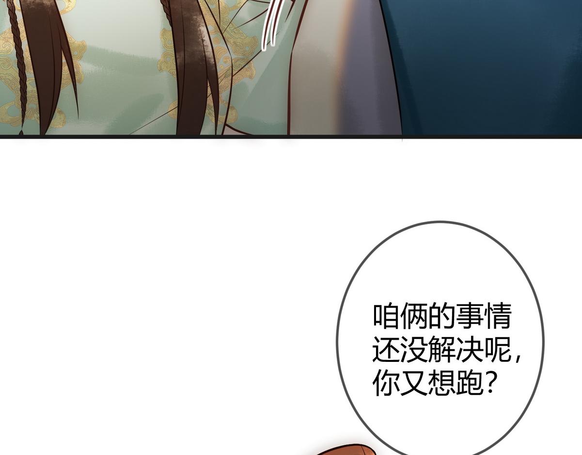 第39话 妈妈也穿越？50