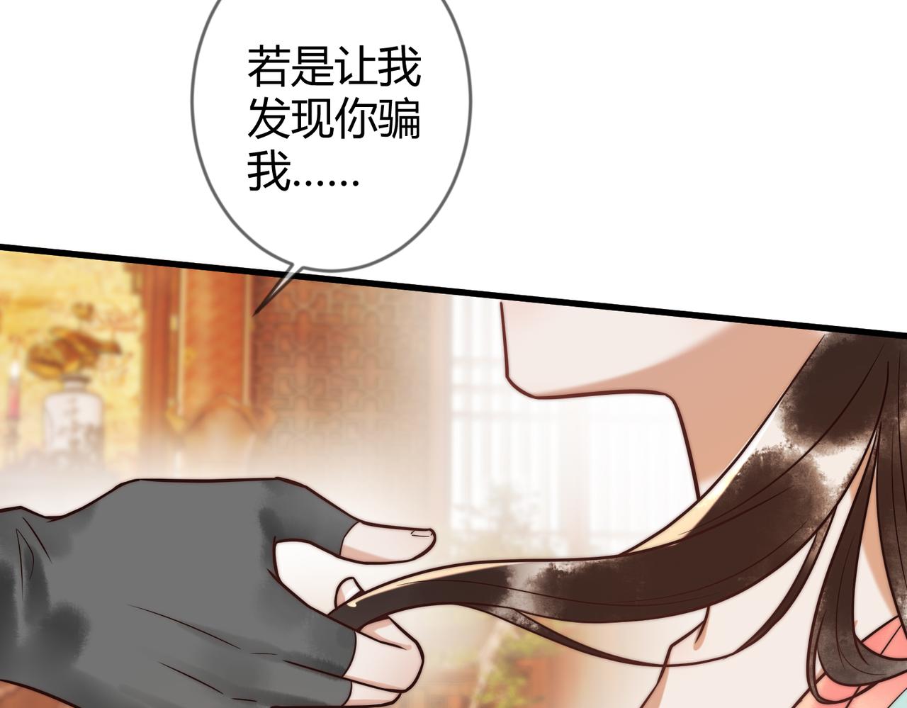 第61话 英雄从天而降22
