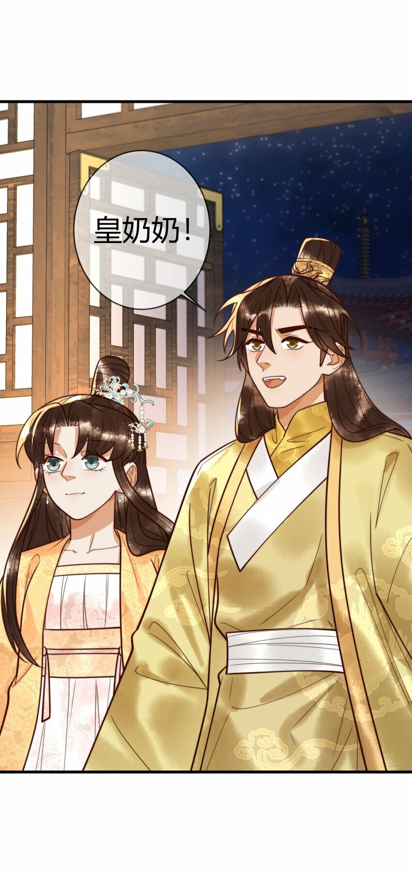第94话 反常的钰硕公主22