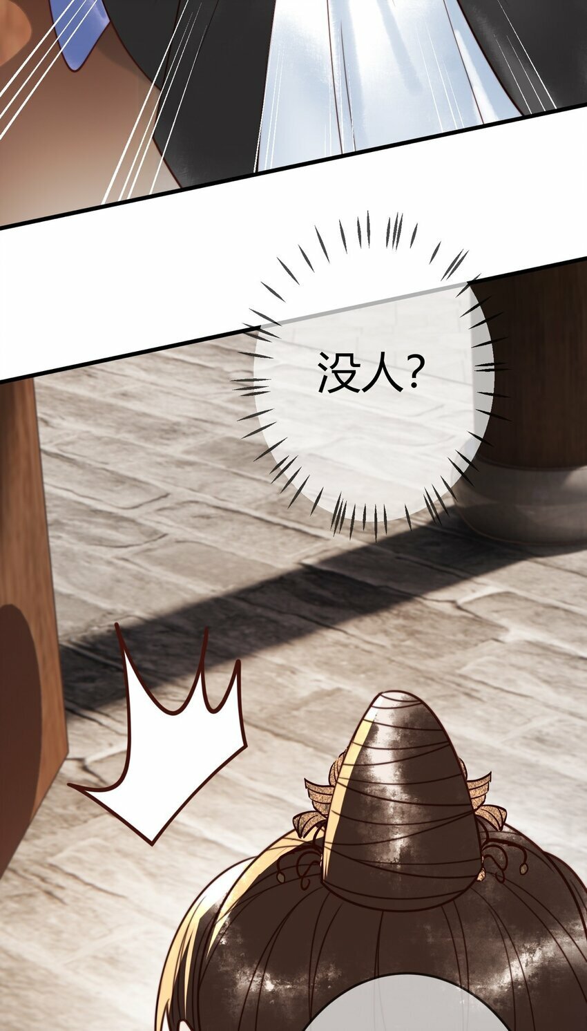 97 救回璃月4