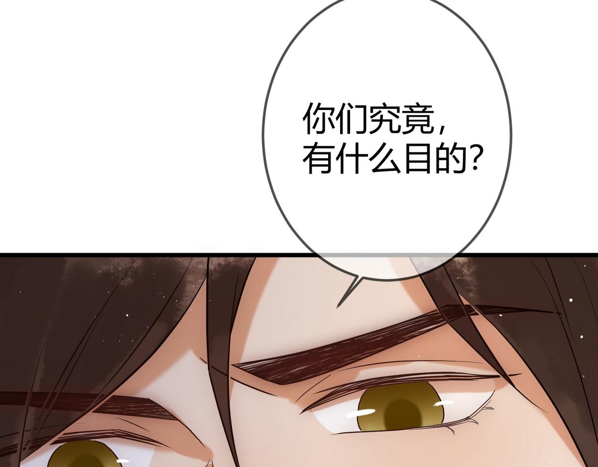 第33话 装傻失败34