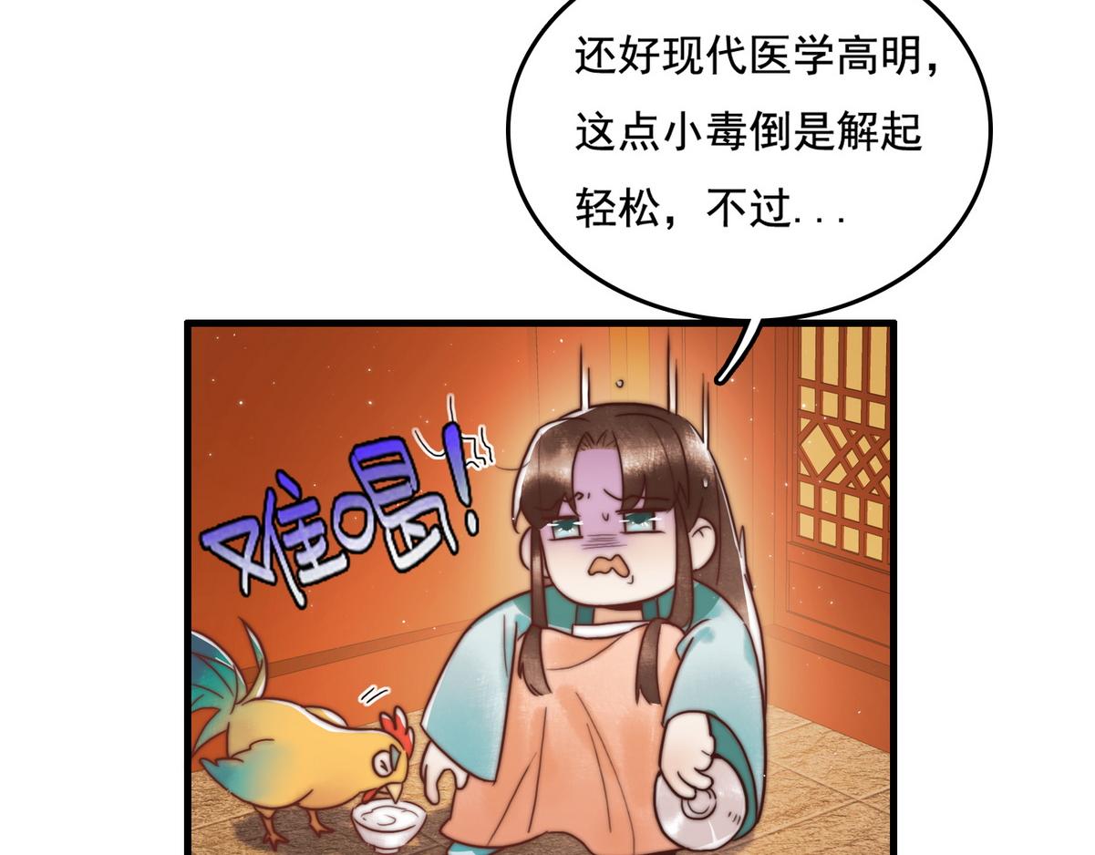 第3话 绿帽战神24