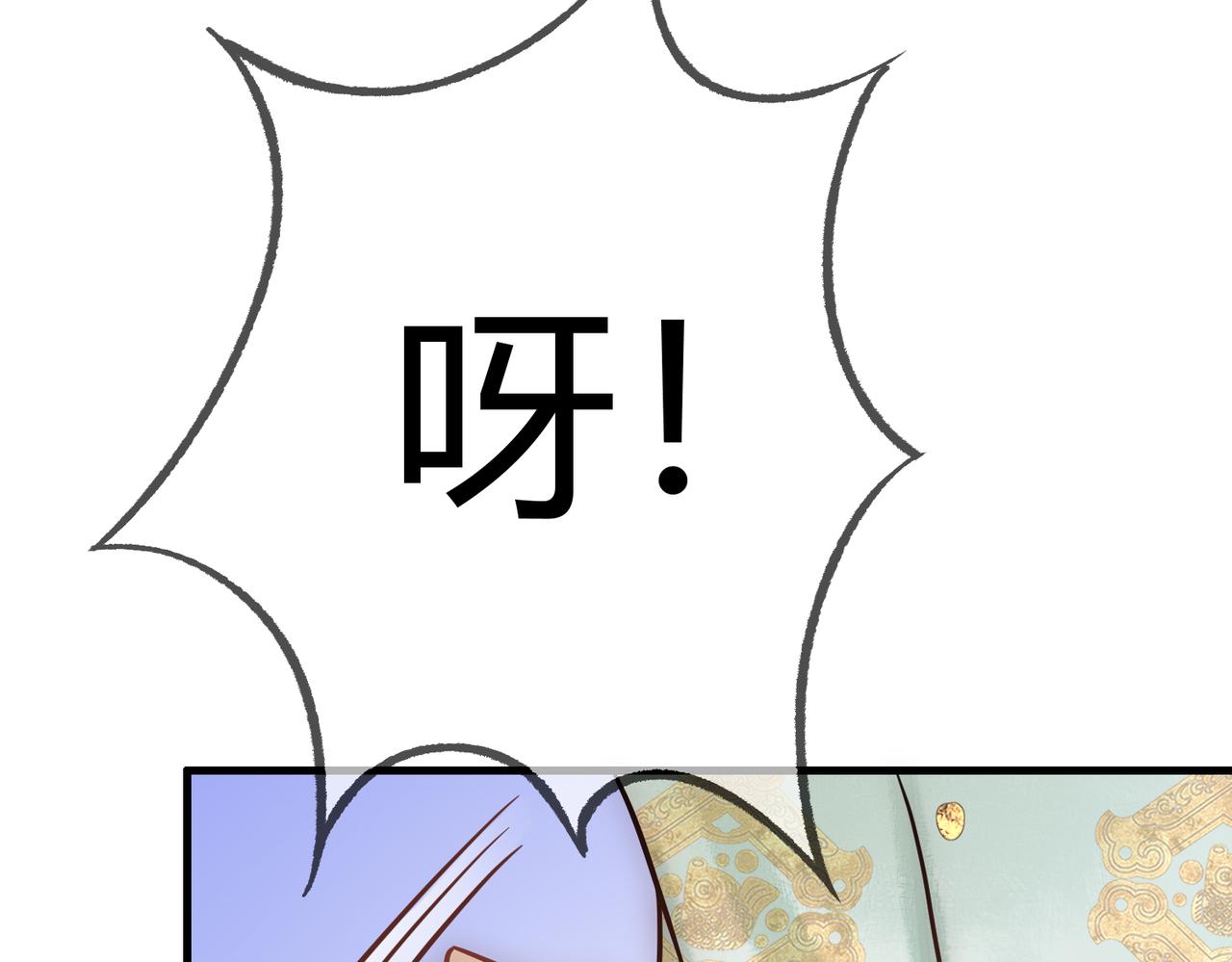 第37话 当鸡立断101