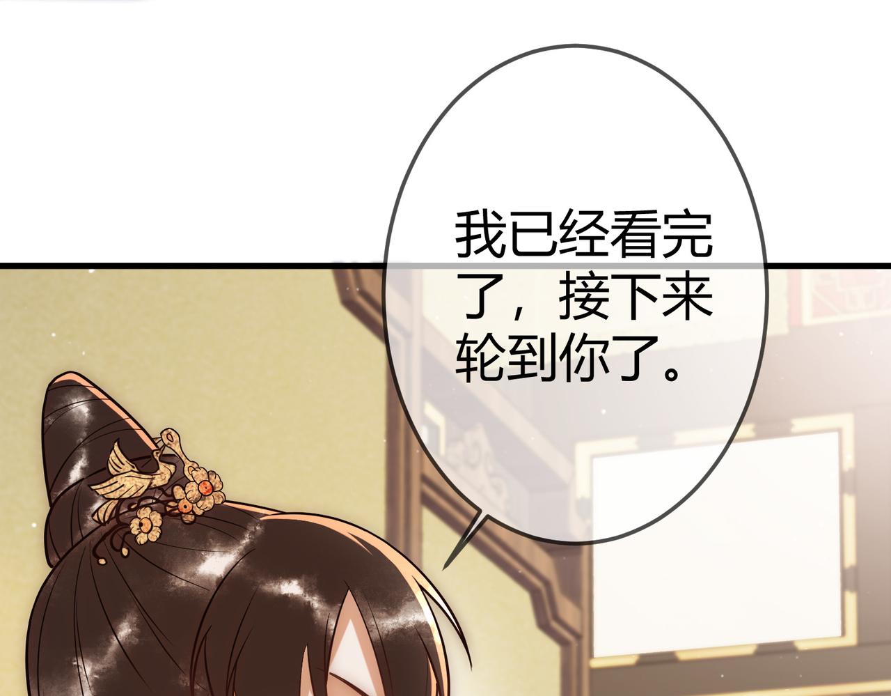 第52话 医术比拼46